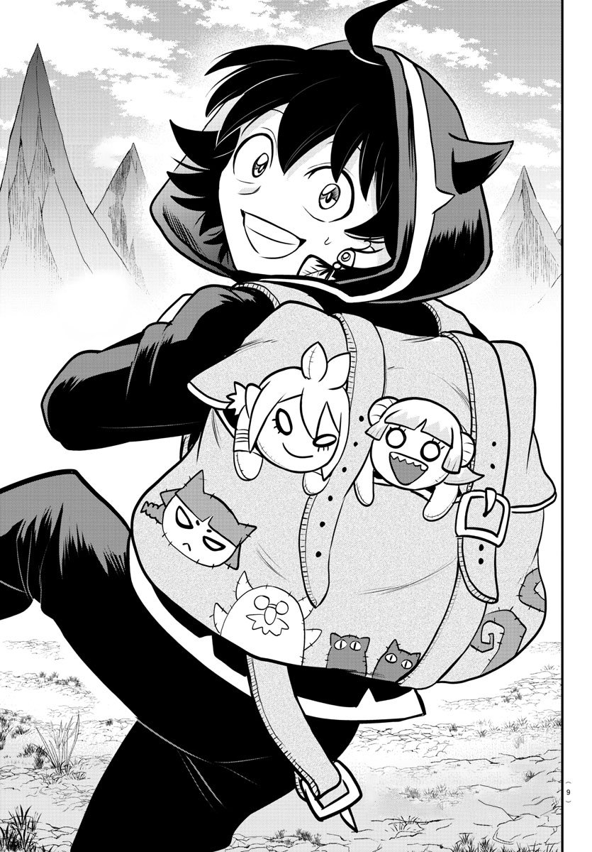 Welcome to Demon School! Iruma-kun, Chapter 351 image 03